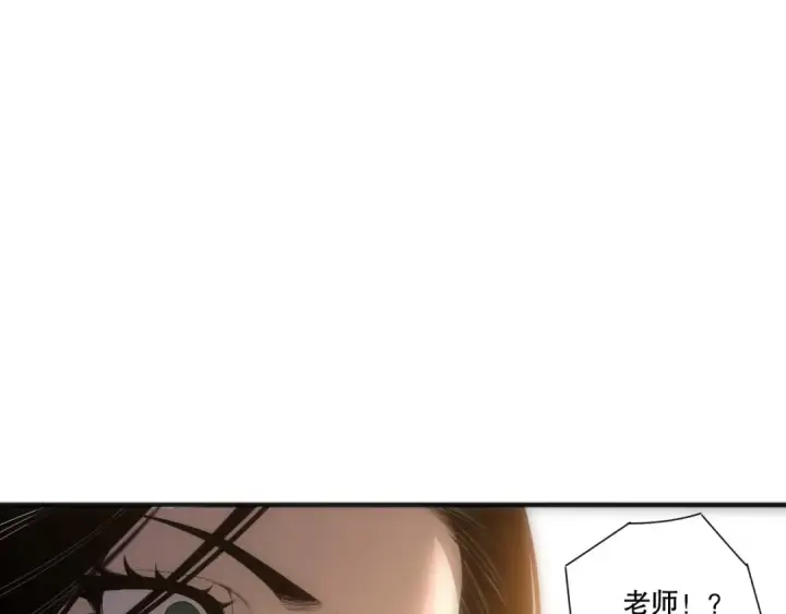 《死灵法师！我即是天灾》第247话 无双骷髅王首战图147