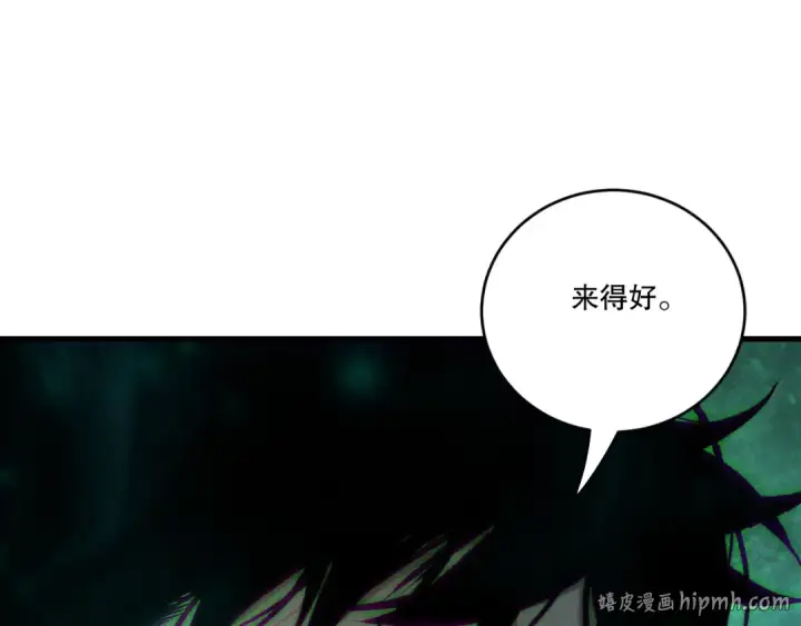 《死灵法师！我即是天灾》第247话 无双骷髅王首战图24