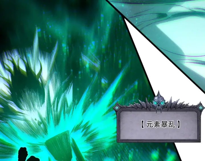 《死灵法师！我即是天灾》第247话 无双骷髅王首战图30