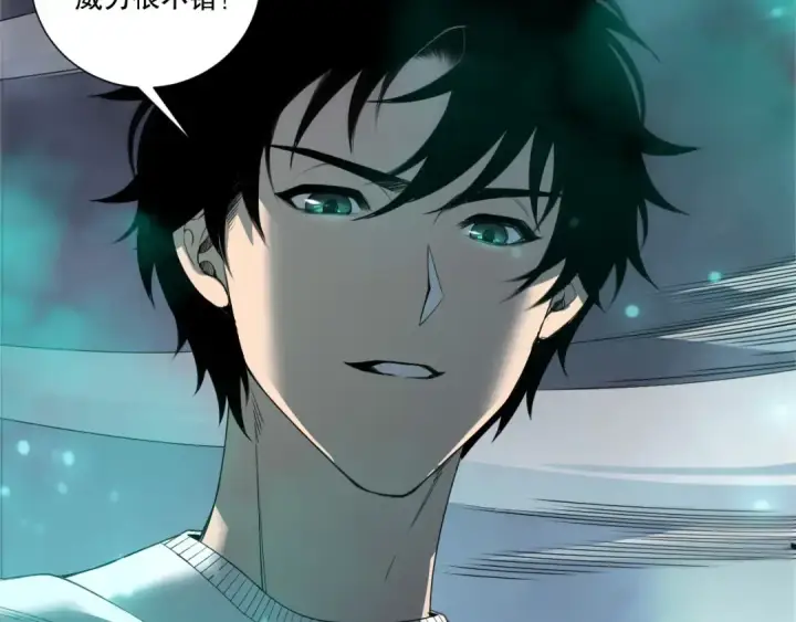 《死灵法师！我即是天灾》第247话 无双骷髅王首战图42