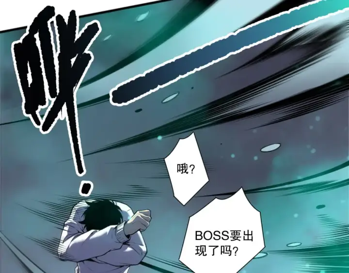 《死灵法师！我即是天灾》第247话 无双骷髅王首战图46