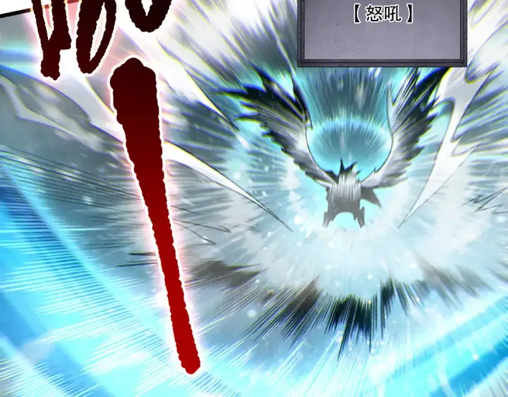 《死灵法师！我即是天灾》第247话 无双骷髅王首战图52
