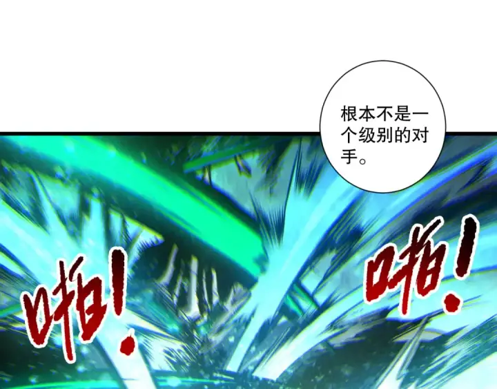《死灵法师！我即是天灾》第247话 无双骷髅王首战图65