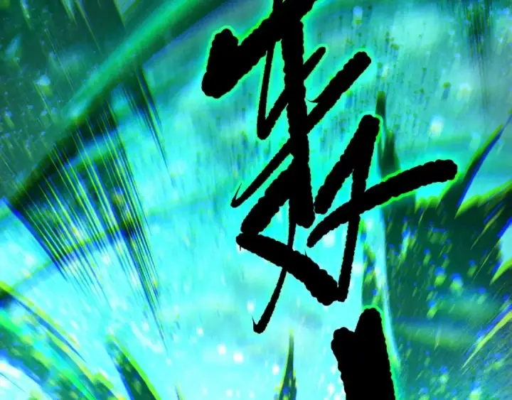 《死灵法师！我即是天灾》第247话 无双骷髅王首战图71