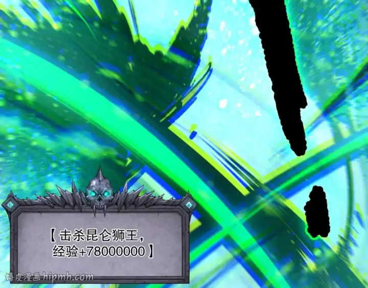 《死灵法师！我即是天灾》第247话 无双骷髅王首战图72