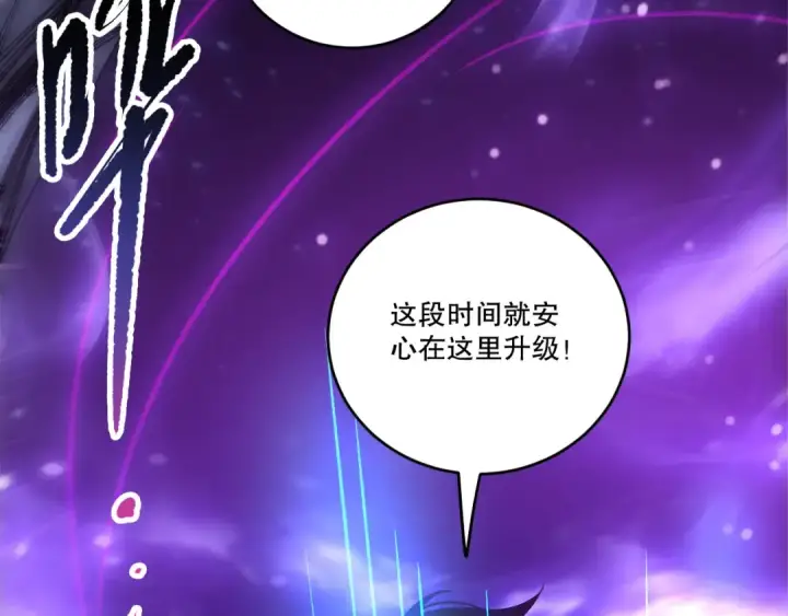 《死灵法师！我即是天灾》第247话 无双骷髅王首战图84