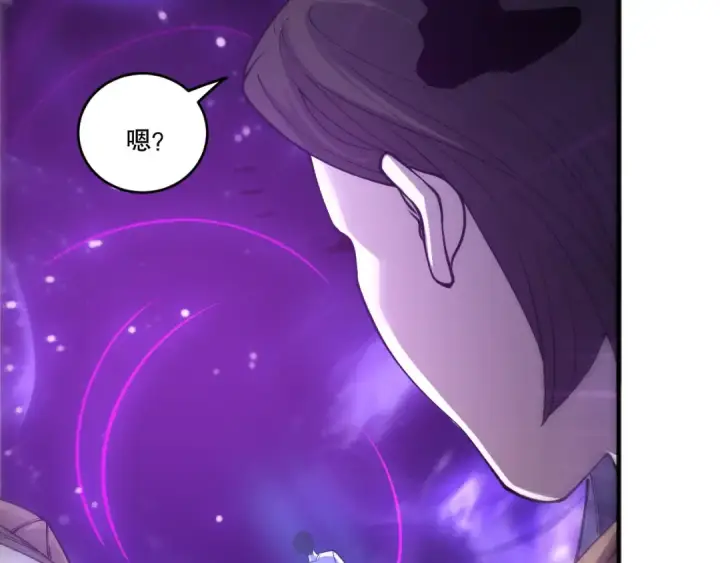 《死灵法师！我即是天灾》第247话 无双骷髅王首战图87