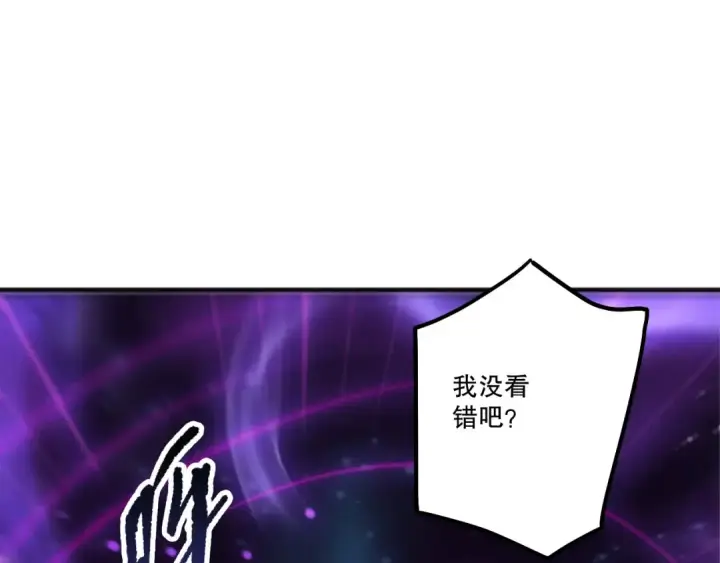 《死灵法师！我即是天灾》第247话 无双骷髅王首战图89
