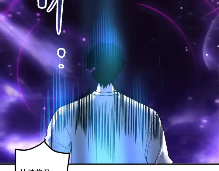 《死灵法师！我即是天灾》第247话 无双骷髅王首战图90