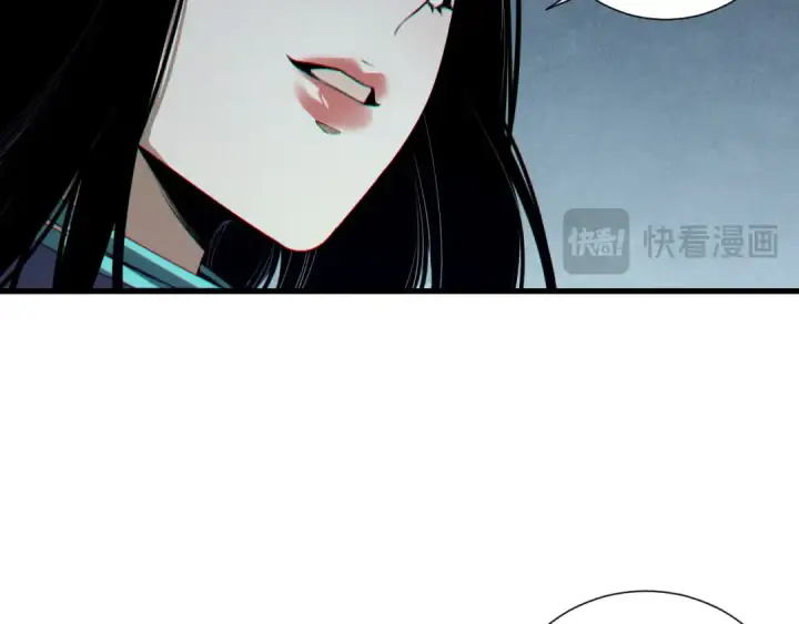 《死灵法师！我即是天灾》第248话  覆盖整个帝国的大阵图75