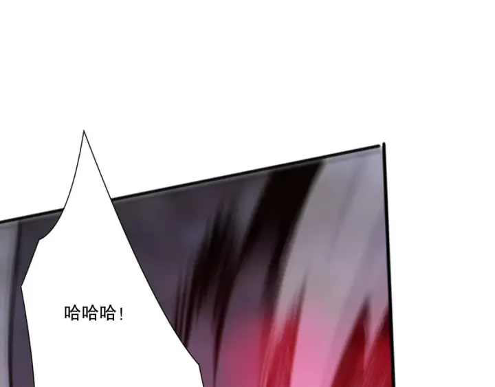 《死灵法师！我即是天灾》第250话 又见姐姐！图124