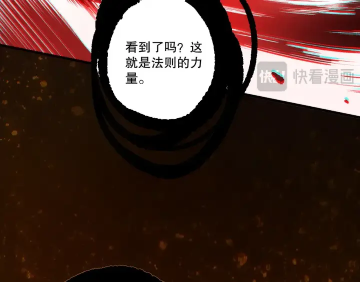 《死灵法师！我即是天灾》第250话 又见姐姐！图149