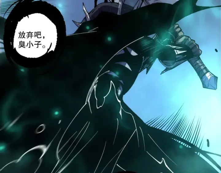 《死灵法师！我即是天灾》第250话 又见姐姐！图52