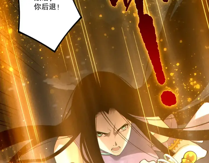 《死灵法师！我即是天灾》第250话 又见姐姐！图63