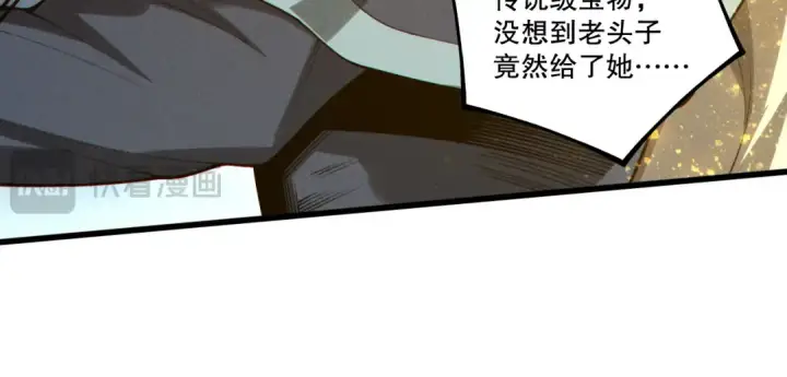 《死灵法师！我即是天灾》第250话 又见姐姐！图67