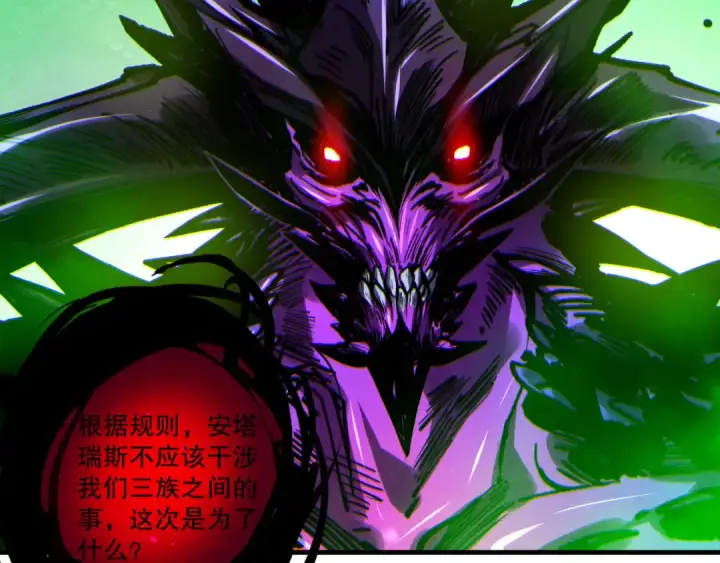 《死灵法师！我即是天灾》第251话  融魂完毕！图117