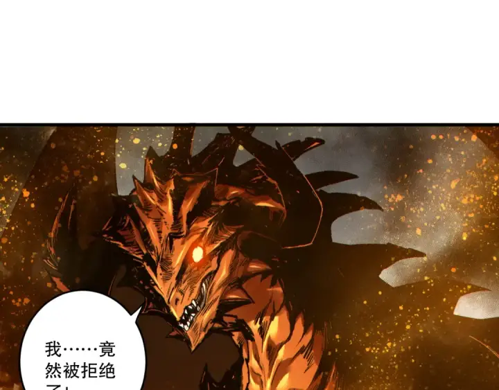 《死灵法师！我即是天灾》第251话  融魂完毕！图149