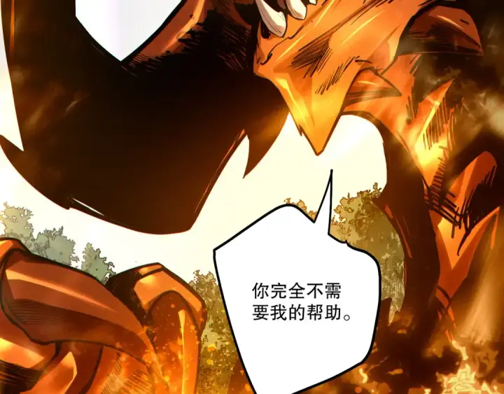 《死灵法师！我即是天灾》第251话  融魂完毕！图158