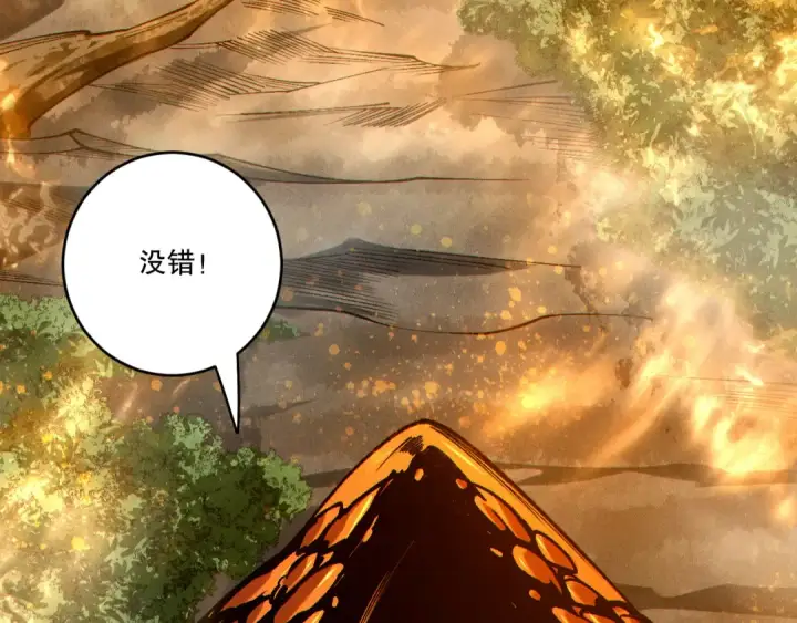 《死灵法师！我即是天灾》第251话  融魂完毕！图162