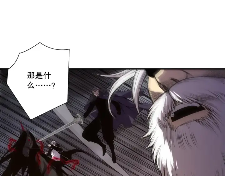 《死灵法师！我即是天灾》第251话  融魂完毕！图22