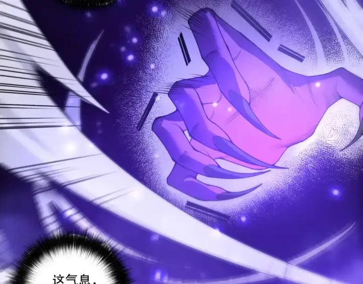 《死灵法师！我即是天灾》第251话  融魂完毕！图28