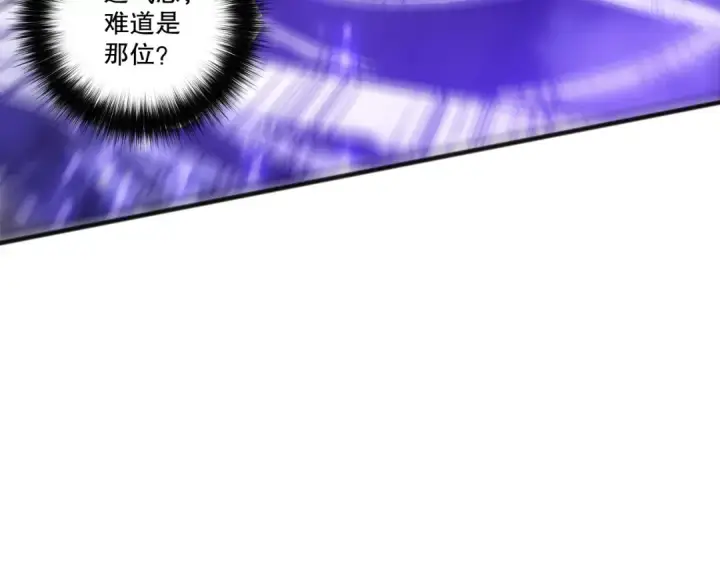 《死灵法师！我即是天灾》第251话  融魂完毕！图29
