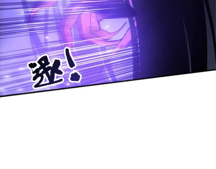 《死灵法师！我即是天灾》第251话  融魂完毕！图36
