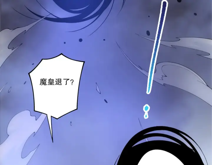 《死灵法师！我即是天灾》第251话  融魂完毕！图38