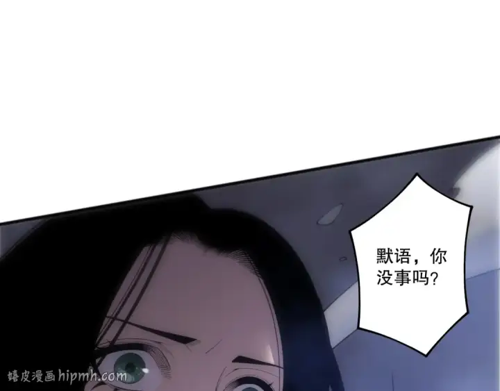 《死灵法师！我即是天灾》第251话  融魂完毕！图40