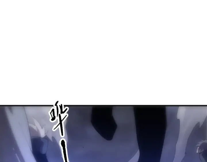 《死灵法师！我即是天灾》第251话  融魂完毕！图45