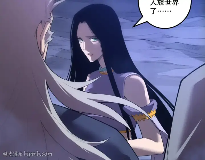 《死灵法师！我即是天灾》第251话  融魂完毕！图48
