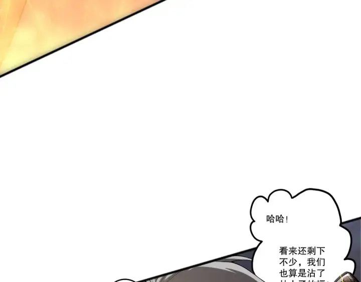 《死灵法师！我即是天灾》第251话  融魂完毕！图57