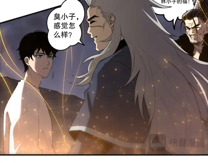 《死灵法师！我即是天灾》第251话  融魂完毕！图58