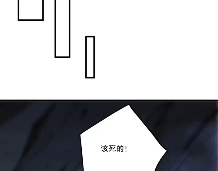 《死灵法师！我即是天灾》第251话  融魂完毕！图65