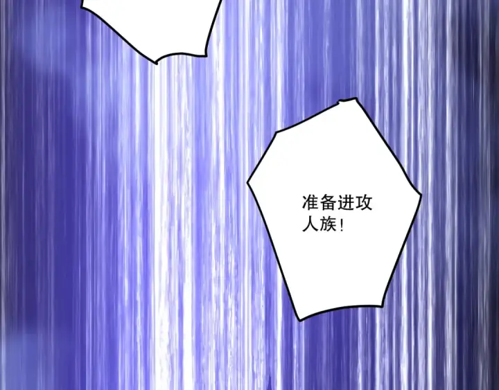 《死灵法师！我即是天灾》第251话  融魂完毕！图73