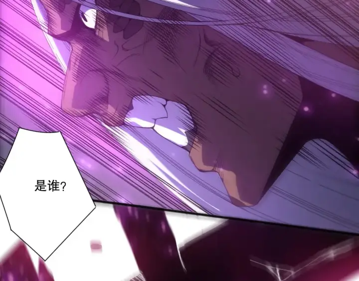 《死灵法师！我即是天灾》第251话  融魂完毕！图92