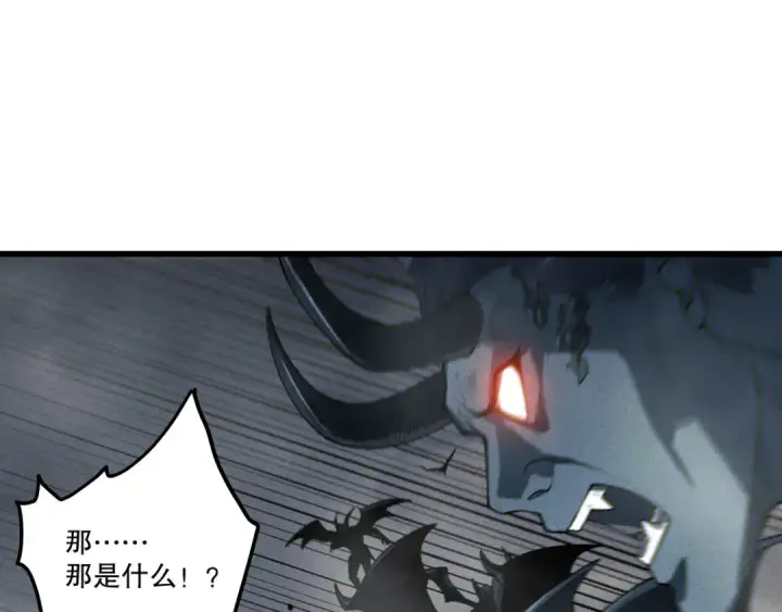 《死灵法师！我即是天灾》第253话  打不死的不死圣王图131