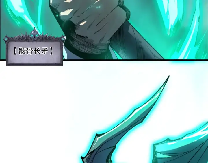 《死灵法师！我即是天灾》第253话  打不死的不死圣王图147