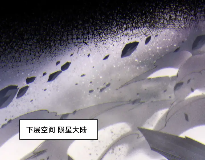 《死灵法师！我即是天灾》第253话  打不死的不死圣王图57