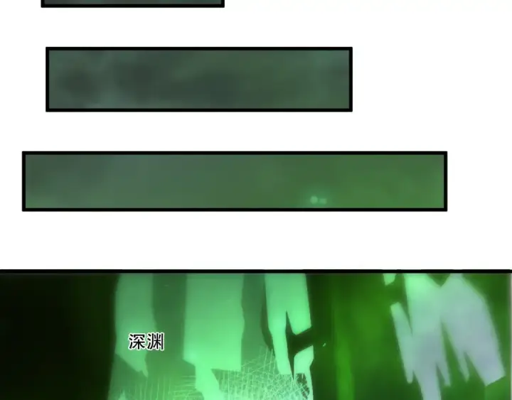 《死灵法师！我即是天灾》第253话  打不死的不死圣王图73