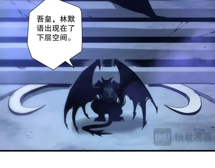 《死灵法师！我即是天灾》第253话  打不死的不死圣王图95