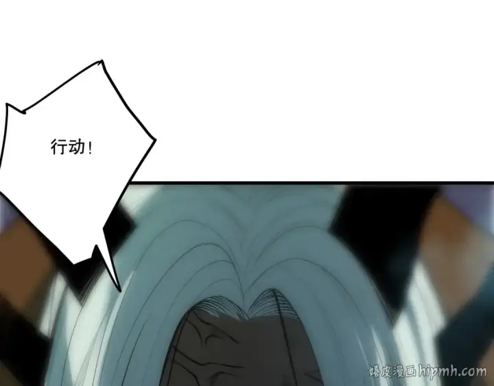 《死灵法师！我即是天灾》第253话  打不死的不死圣王图96
