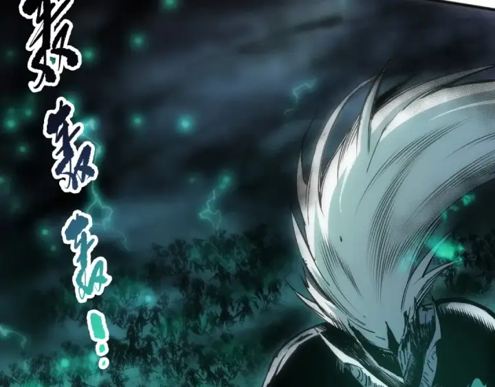 漫画《死灵法师！我即是天灾》第254话  测试全新技能威力第133张图