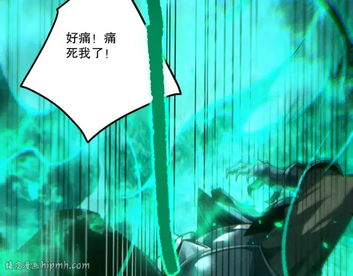 《死灵法师！我即是天灾》第255话  神级龙王的袭击图112