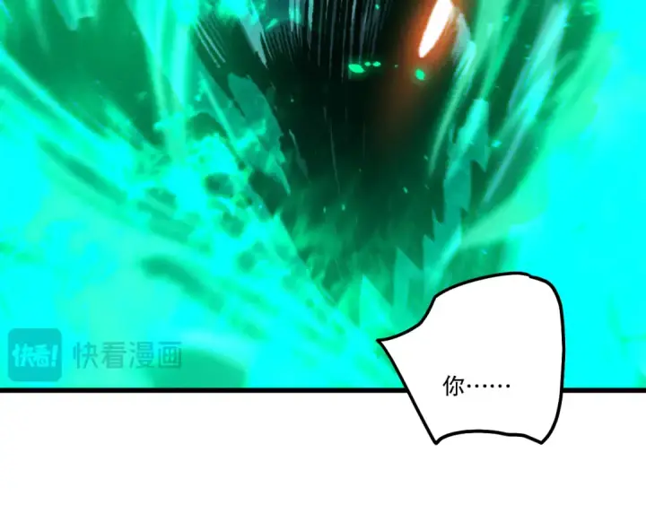 《死灵法师！我即是天灾》第255话  神级龙王的袭击图122