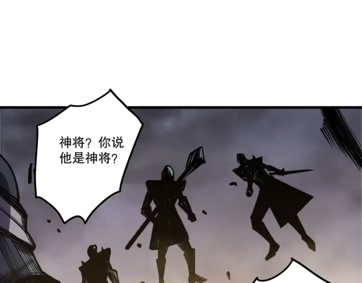 《死灵法师！我即是天灾》第255话  神级龙王的袭击图148