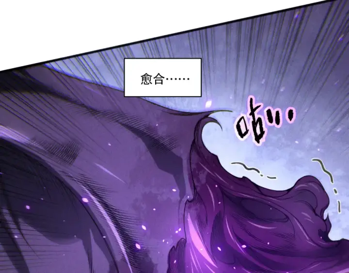 《死灵法师！我即是天灾》第255话  神级龙王的袭击图20