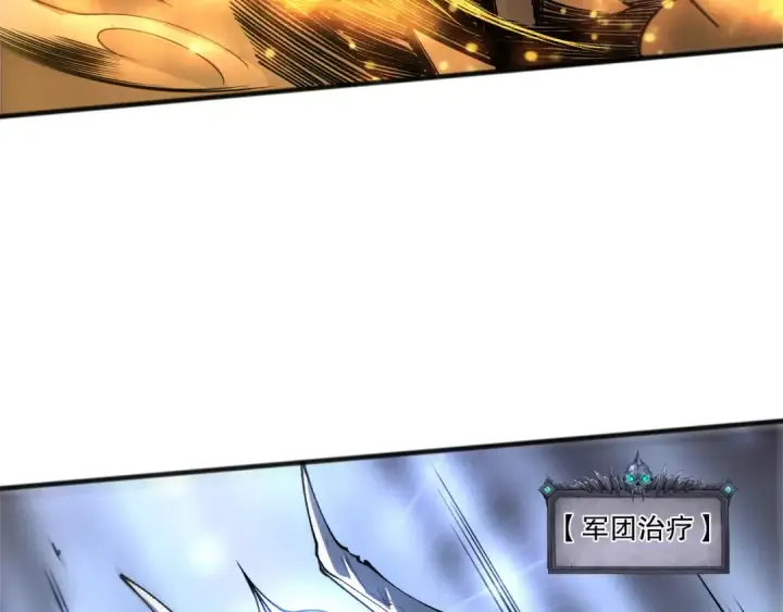 《死灵法师！我即是天灾》第255话  神级龙王的袭击图33