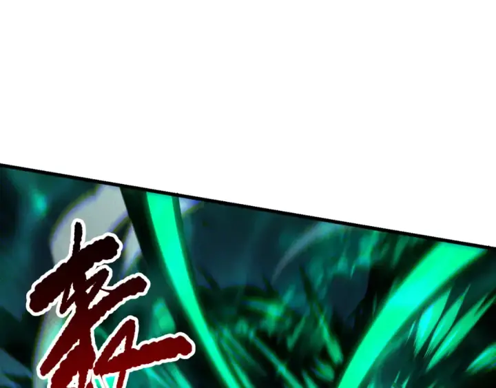 《死灵法师！我即是天灾》第255话  神级龙王的袭击图41