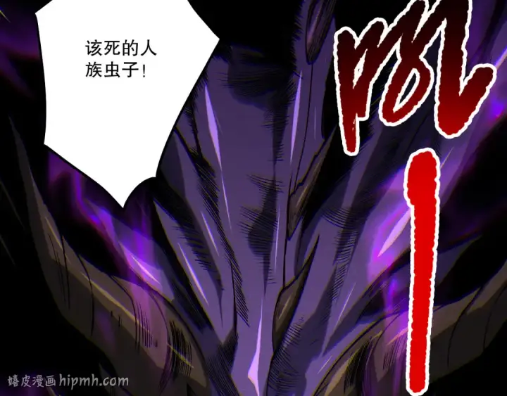 《死灵法师！我即是天灾》第255话  神级龙王的袭击图48